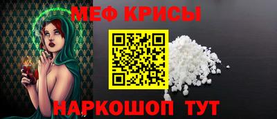 стаф Первоуральск