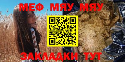 стаф Первоуральск