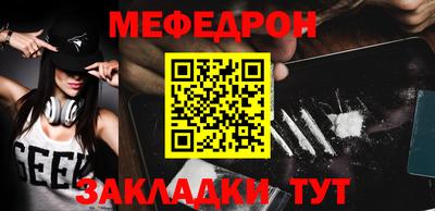 стаф Первоуральск