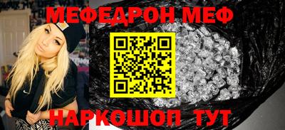 стаф Первоуральск