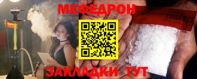 стаф Первоуральск