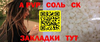 стаф Первоуральск