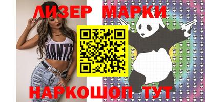 ALPHA PVP Партизанск