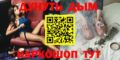 гашиш Пенза