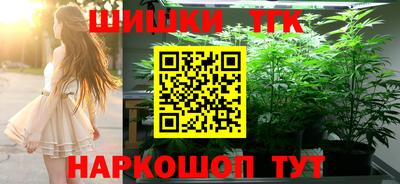 гашиш Пенза
