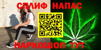 стаф Первоуральск