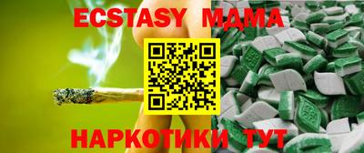 ALPHA PVP Партизанск