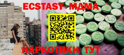 стаф Первоуральск