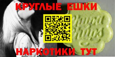гашиш Пенза