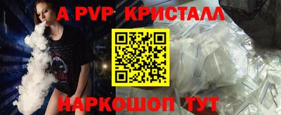 гашиш Пенза