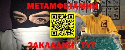 стаф Первоуральск