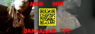 стаф Первоуральск
