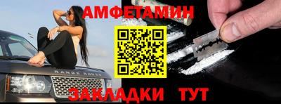 ALPHA PVP Партизанск