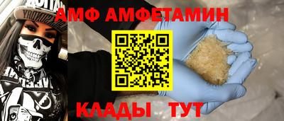 ALPHA PVP Партизанск
