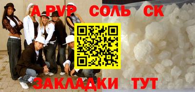 стаф Первоуральск