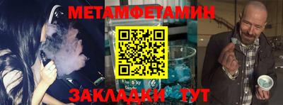 стаф Первоуральск