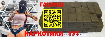 ALPHA PVP Партизанск
