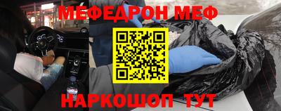 стаф Первоуральск