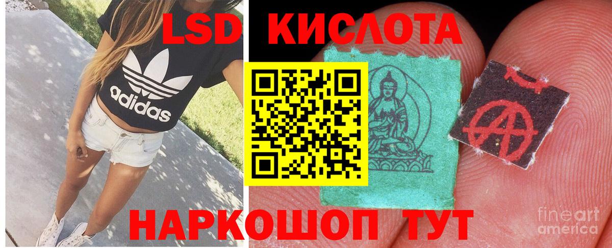 Лсд 25 экстази ecstasy Подольск