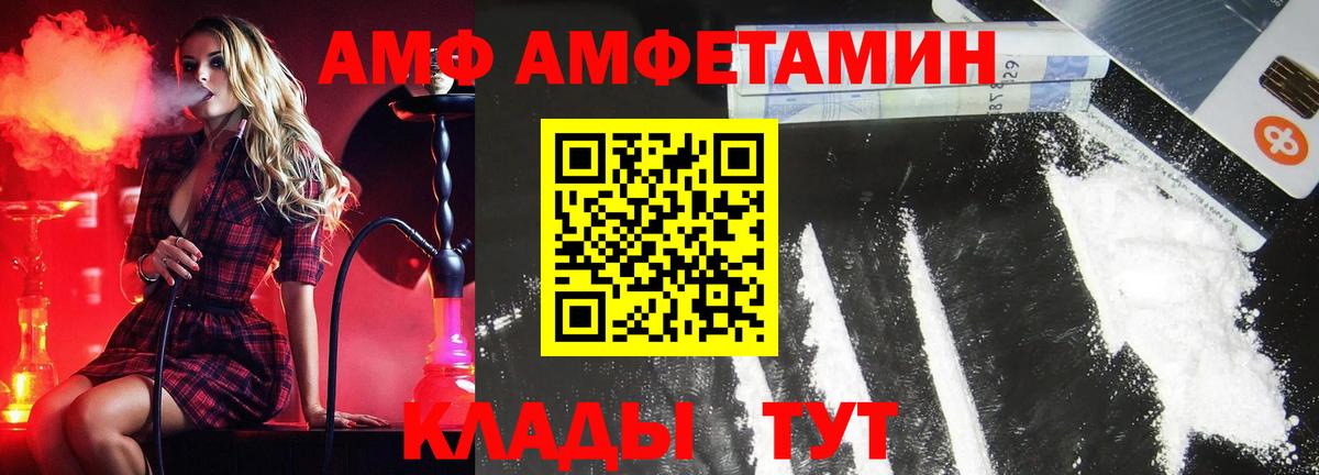 Alpha-PVP СОЛЬ   Подольск  LSD-25  Бошки Шишки  NBOMe  Cocaine  МЕФ кристаллы  Вход с VPN 