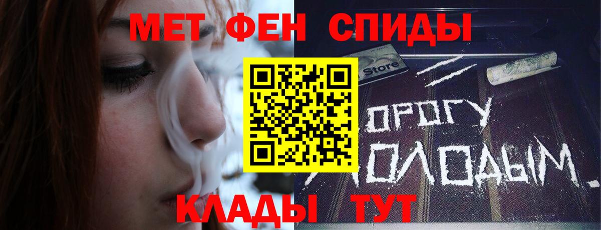 Метамфетамин Декстрометамфетамин 99.9% Подольск