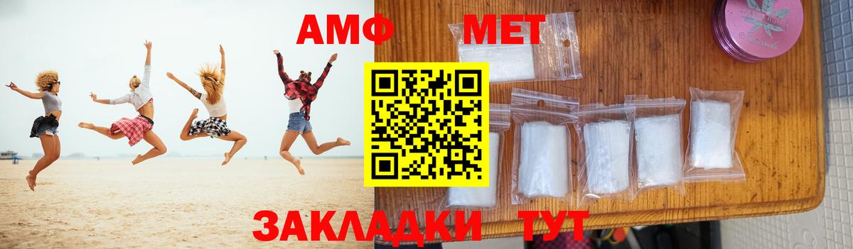 Метамфетамин  Вход с VPN  Метамфетамин витя  Подольск  Метамфетамин витя 