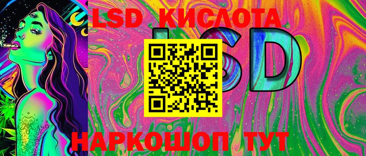 Подольск  Марки NBOMe 1500мкг  Марки NBOMe  Вход с VPN 