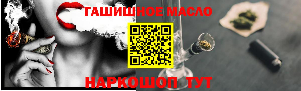 ТГК вейп с тгк  Вход с VPN  Подольск 